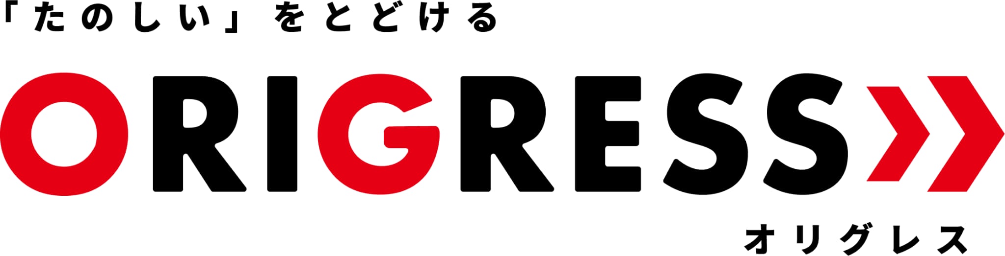 オリグレス