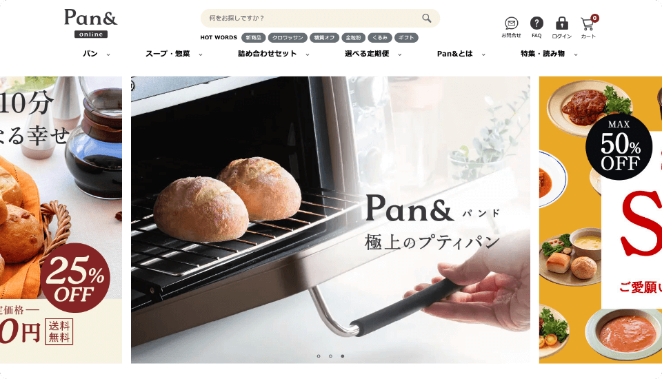 Pan＆